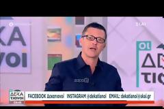 Γιώργος Γρηγοριάδης: «Έγραψαν απειλές σοβαρές για τις ταυτότητες, εδώ μία εκπομπή κάνουμε»