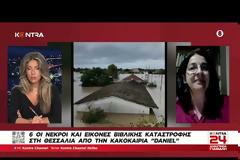 Πρώτη η Ελλάδα σε παραβιάσεις καταδικαστικών αποφάσεων για περιβάλλον στην ΕΕ