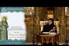 «Η Αγία Γερόντισσα Γαβριηλία και τα νέα ζευγάρια» - Μοναχή Φιλοθέη Ηγουμένη Ι.Μ. Παναγίας Βρυούλων