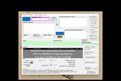 Euromedica: Πώς εκδίδουμε το πιστωτικό τιμολόγιο του ΕΟΠΥΥ για κλείσιμο έτους (video)