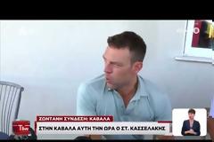 Ο ΣΥΡΙΖΑ καταθέτει πρόταση νόμου για τον διαχωρισμό Κράτους-Εκκλησίας