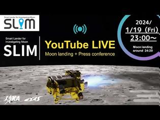 Φωτογραφία για Το διαστημικό σκάφος SLIM ετοιμάζεται να πατήσει στο φεγγάρι