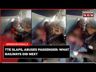 Φωτογραφία για Ινδία: Ο Υπουργός Σιδηροδρόμων αντέδρασε μετά το βίντεο με ελεγκτή να τραμπουκίζει επιβάτη στο τρένο, έγινε viral.