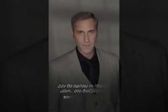 «Παιχνίδια Εκδίκησης»: Γνωρίστε το κάστ μέσα απο ένα Video