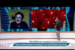 Πώς θα σπάσετε τα αβγά το Πάσχα
