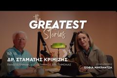 Σταμάτης Κριμιζής: Αν καταστρέψουμε τη Γη, δεν υπάρχει Κιβωτός του Νώε - Δεν θα μείνουμε στον Άρη