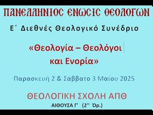 Φωτογραφία για Ε΄ Διεθνές Θεολογικό Συνέδριο ΠΕΘ (2-3/5/2025) - Βίντεο