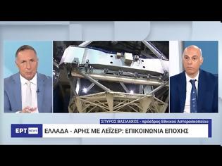 Φωτογραφία για Συνέντευξη του Προέδρου του ΕΑΑ, κ. Σ. Βασιλάκου