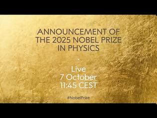 Φωτογραφία για Nobel Φυσικής 2025