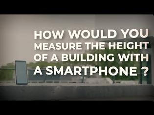 Φωτογραφία για 61 τρόποι για να μετρήσεις το ύψος ενός κτιρίου με κινητό τηλέφωνο