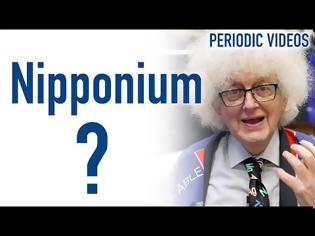 Φωτογραφία για Νιπόνιο: το χημικό στοιχείο που δεν υπάρχει