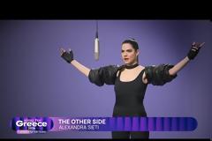 Eurovision 2026: Αυτά είναι τα 14 τραγούδια του πρώτου ημιτελικού