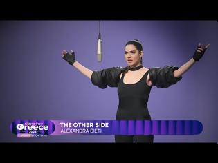 Φωτογραφία για Eurovision 2026: Αυτά είναι τα 14 τραγούδια του πρώτου ημιτελικού