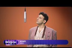 Eurovision 2026: Αυτά είναι τα 14 τραγούδια του δεύτερου ημιτελικού