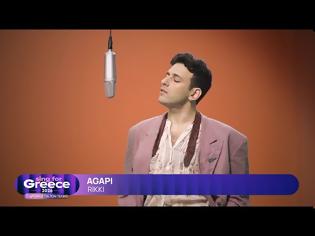 Φωτογραφία για Eurovision 2026: Αυτά είναι τα 14 τραγούδια του δεύτερου ημιτελικού