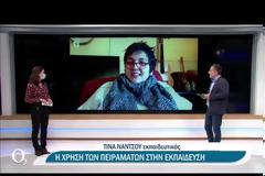 Ο χαρταετός στην ΕΡΤ