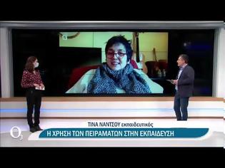 Φωτογραφία για Ο χαρταετός στην ΕΡΤ