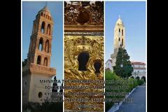 Μητροπολίτης Κυθήρων Σεραφείμ, Κυριακή της Ορθοδοξίας (01.03.2026)