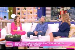 «Ριφιφί»: Σωτήρης Τσαφούλιας και Ευαγγελία Μουμούρη αποκαλύπτουν τις αληθινές ιστορίες πίσω από τη σειρά που άγγιξε το κοινό !