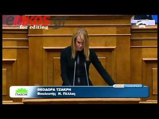 Φωτογραφία για Aν δεν μπορείς να αποφύγεις τον βιασμό της λογικής, απομαγνητοφώνησέ τον