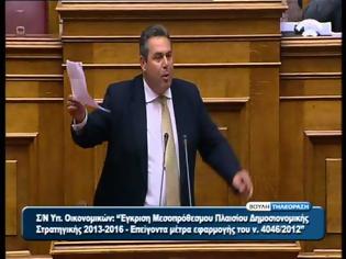 Φωτογραφία για [VIDEO] O Kαμμένος ξεμπροστίαζει Σαμαρά στη Βουλή!