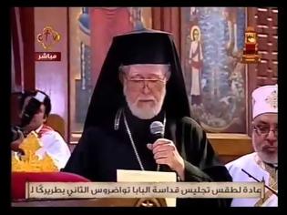 Φωτογραφία για Ο Πατριάρχης Αλεξανδρείας στην ενθρόνιση του Κόπτη Πατριάρχη (VIDEO) ...!!!