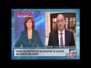 Φωτογραφία για Δένδιας: Ο όρος «γκάφα» για την αποφυλάκιση είναι επιεικής