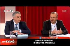 Η ώρα της αλήθειας για τα εθνικά θέματα