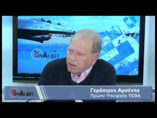 Φωτογραφία για Γ. Αρσένης: Επαναχάραξη συνόρων και διάλυση εθνικών στρατών