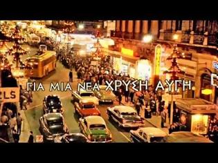 Φωτογραφία για «Ας ερχόσουν για λίγο»