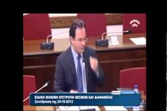 Οι ιστορικές ατάκες..., του ανεκδιήγητου Γιώργου Παπακωνσταντίνου στην επιτροπή διαφάνειας της βουλής...!!!