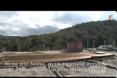 Ρεποστάζ της γαλλικής τηλεόρασης για το γενικό ξεπούλημα που επιχειρείται στην Ελλάδα...!!!