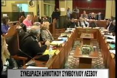Φάγαν τη θέση του ανηψιού μου....