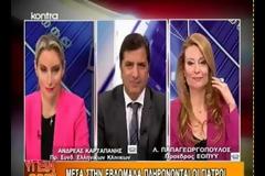 ΥΓΕΙΑ 360 ο Πρόεδρος του ΕΟΠΥΥ
