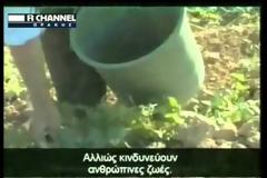 Όχι στο χρυσό θάνατο! (Διαφήμιση Rodopi Channel)