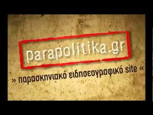 Φωτογραφία για ΕΚΤΑΚΤΟ: Ακούστε τον Ριζάι να μιλάει πριν από λίγο