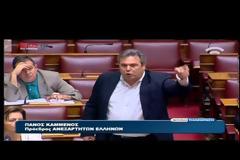 AΠΟΧΩΡΗΣΑΝ ΟΙ ΑΝΕΛ ΑΠΟ ΤΗΝ ΟΛΟΜΕΛΕΙΑ , BINTEO...!!!