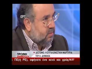 Φωτογραφία για Δίστομο: MΜια αφήγηση - σοκ! Βάφαμε τα ρούχα των κοριτσιών μαύρα για δεκαετίες