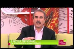 Περρής για Aρναούτογλου: «Πίστευα ότι ήταν ένα γνήσιο λαϊκό παιδί αλλά δεν είναι»
