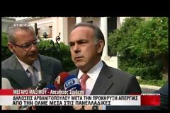 «ΟΙ ΠΑΝΕΛΛΑΔΙΚΕΣ ΕΞΑΤΕΣΕΙΣ ΘΑ ΔΙΕΞΑΧΘΟΥΝ ΟΜΑΛΑ ΚΑΙ ΣΤΗΝ ΩΡΑ ΤΟΥΣ»