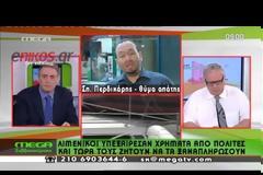 ΣΚΑΝΔΑΛΟ ΣΤΟ ΛΙΜΕΝΑΡΧΕΙΟ ΤΗΣ ΡΑΦΗΜΑΣ
