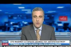 «ΑΓΚΑΘΙ» ΤΟ ΑΝΤΙΡΑΤΣΙΣΤΙΚΟ ΝΟΜΟΣΧΕΔΙΟ
