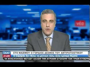 Φωτογραφία για «ΑΓΚΑΘΙ» ΤΟ ΑΝΤΙΡΑΤΣΙΣΤΙΚΟ ΝΟΜΟΣΧΕΔΙΟ