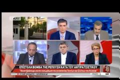 BOMBA ΡΕΠΟΥΣΗ ΓΙΑ ΤΟΝ ΑΝΤΙΡΑΤΣΙΣΤΙΚΟ