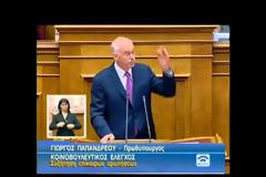 Μέχρι να ψοφήσει το άλογο...