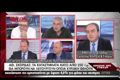 ΑΘΑΝ. ΣΚΟΡΔΑΣ: ΚΑΤΑΣΤΗΜΑΤΑ ΚΑΤΩ ΤΩΝ 250 τ.μ. ΘΑ ΜΠΟΡΟΥΝ ΝΑ ΛΕΙΤΟΥΡΓΟΥΝ ΤΗΝ ΚΥΡΙΑΚΗ