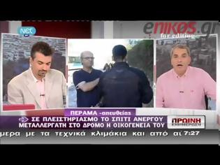 Φωτογραφία για ΚΑΤΑΣΧΕΣΗ ΣΤΟ ΣΠΙΤΙ ΑΝΕΡΓΟΥ ΓΙΑ ΟΦΕΙΛΗ 831 ΕΥΡΩ ΣΤΗΝ ΕΥΔΑΠ