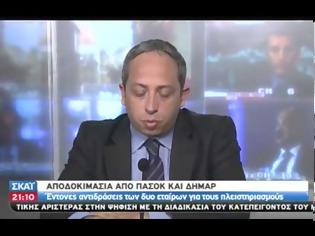 Φωτογραφία για ΔΙΠΛΗ ΑΣΤΟΧΙΑ ΜΕ ΔΑΝΕΙΑ ΚΑΙ ΠΛΕΙΣΤΗΡΙΑΣΜΟΥΣ