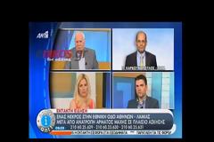 ΘΑΝΑΤΗΦΟΡΟ ΑΤΥΧΗΜΑ ΜΕ ΑΡΜΑ ΜΑΧΗΣ