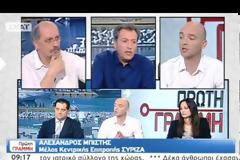 ΠΟΛΙΤΙΚΕΣ ΕΞΕΛΙΞΕΙΣ ΜΕΤΑ ΤΗΝ ΕΚΘΕΣΗ ΤΟΥ ΔΝΤ;